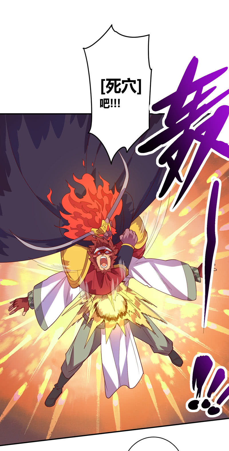 第125话 烟!?15