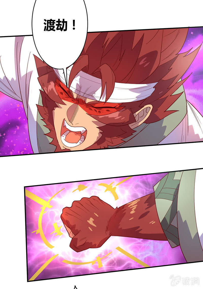 第125话 烟!?20