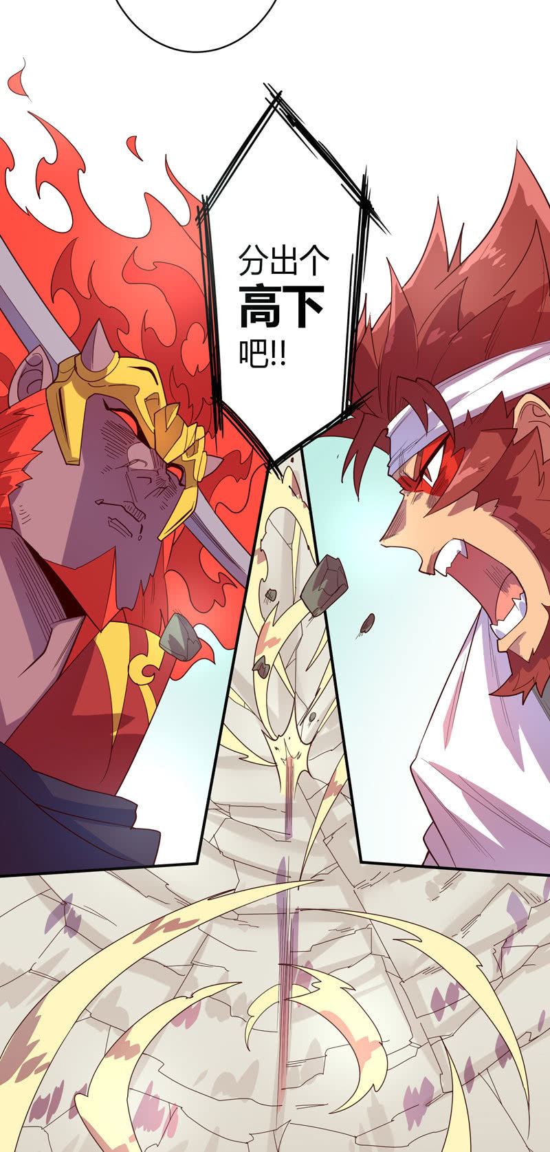 第125话 烟!?5