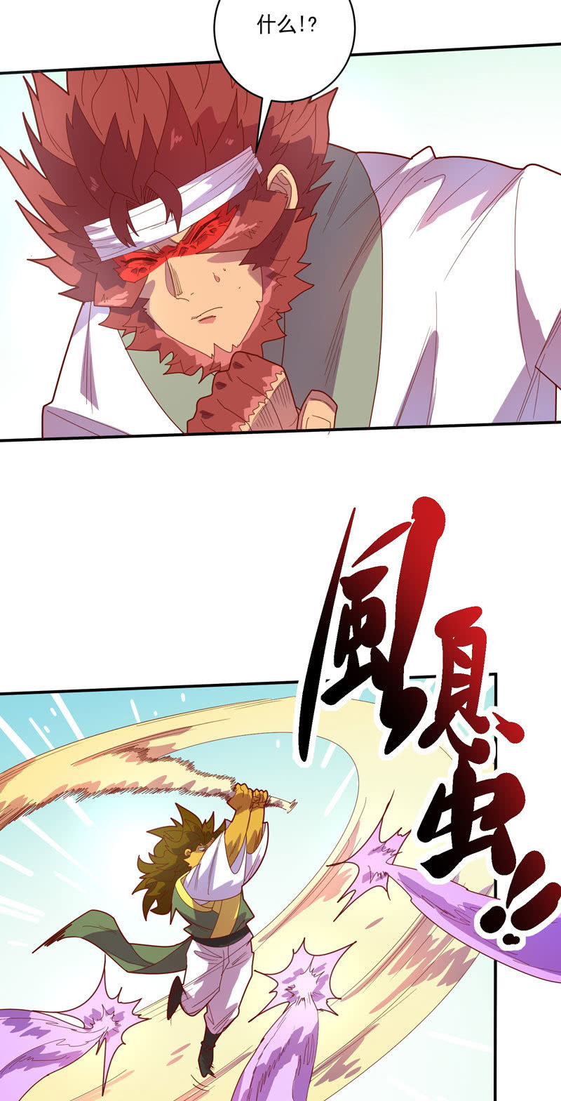 第126话 绝境之下!!轰!!!11