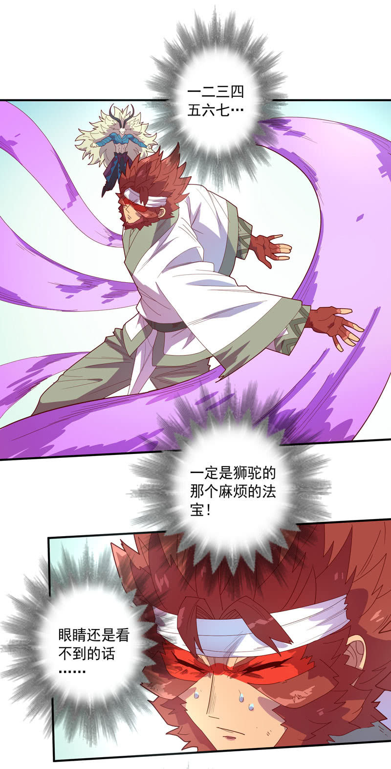 第126话 绝境之下!!轰!!!13