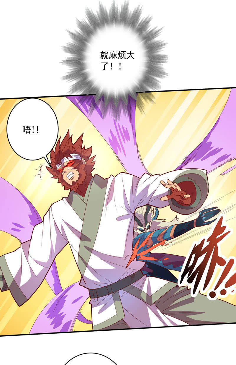 第126话 绝境之下!!轰!!!14