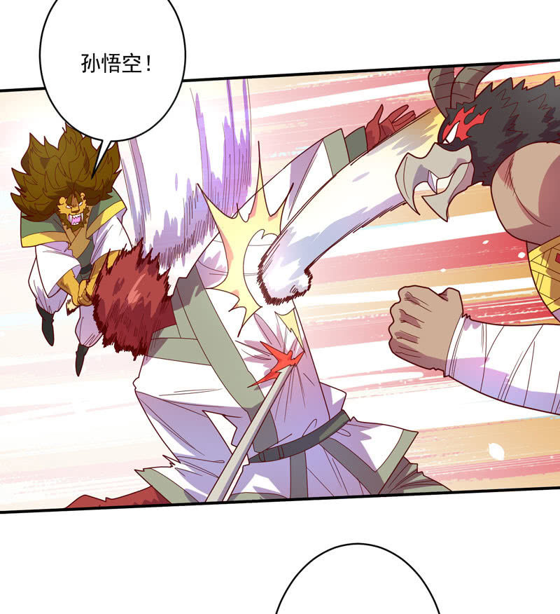 第126话 绝境之下!!轰!!!17
