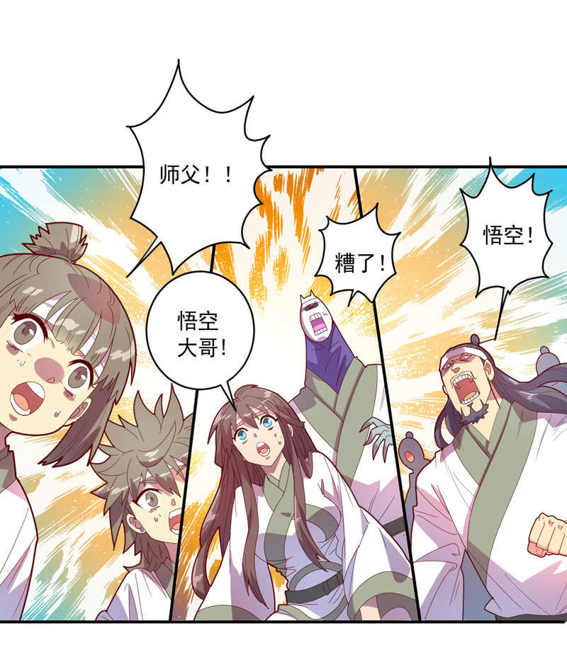 第126话 绝境之下!!轰!!!19