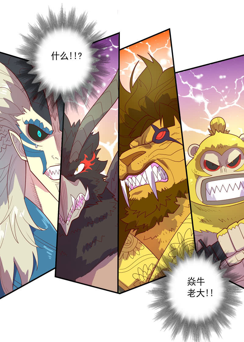第126话 绝境之下!!轰!!!2