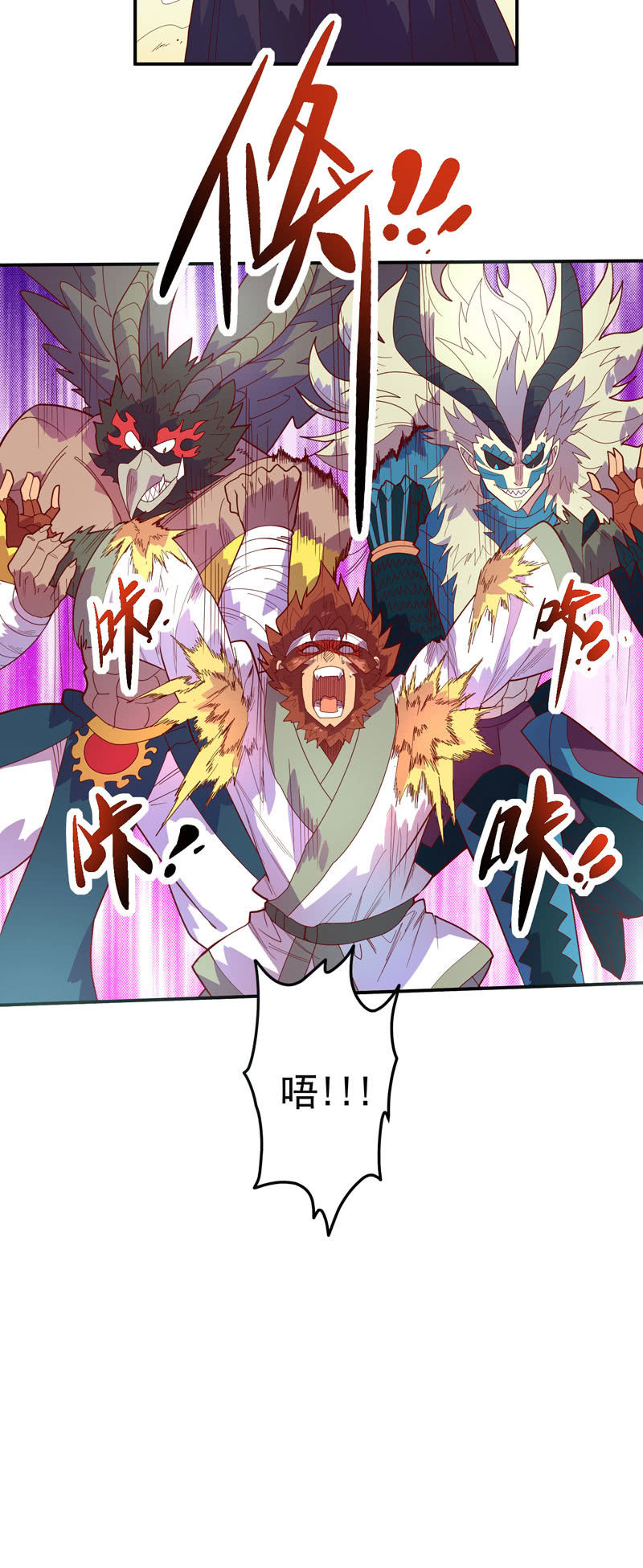 第126话 绝境之下!!轰!!!23