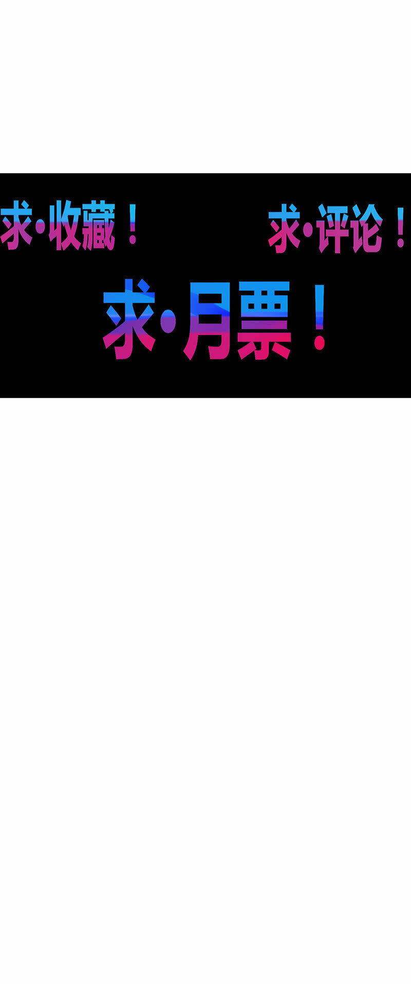 第126话 绝境之下!!轰!!!26