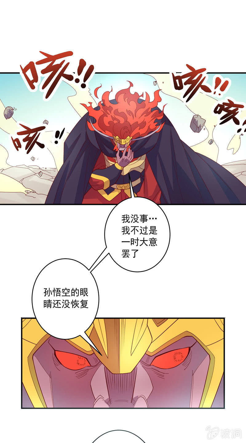 第126话 绝境之下!!轰!!!4