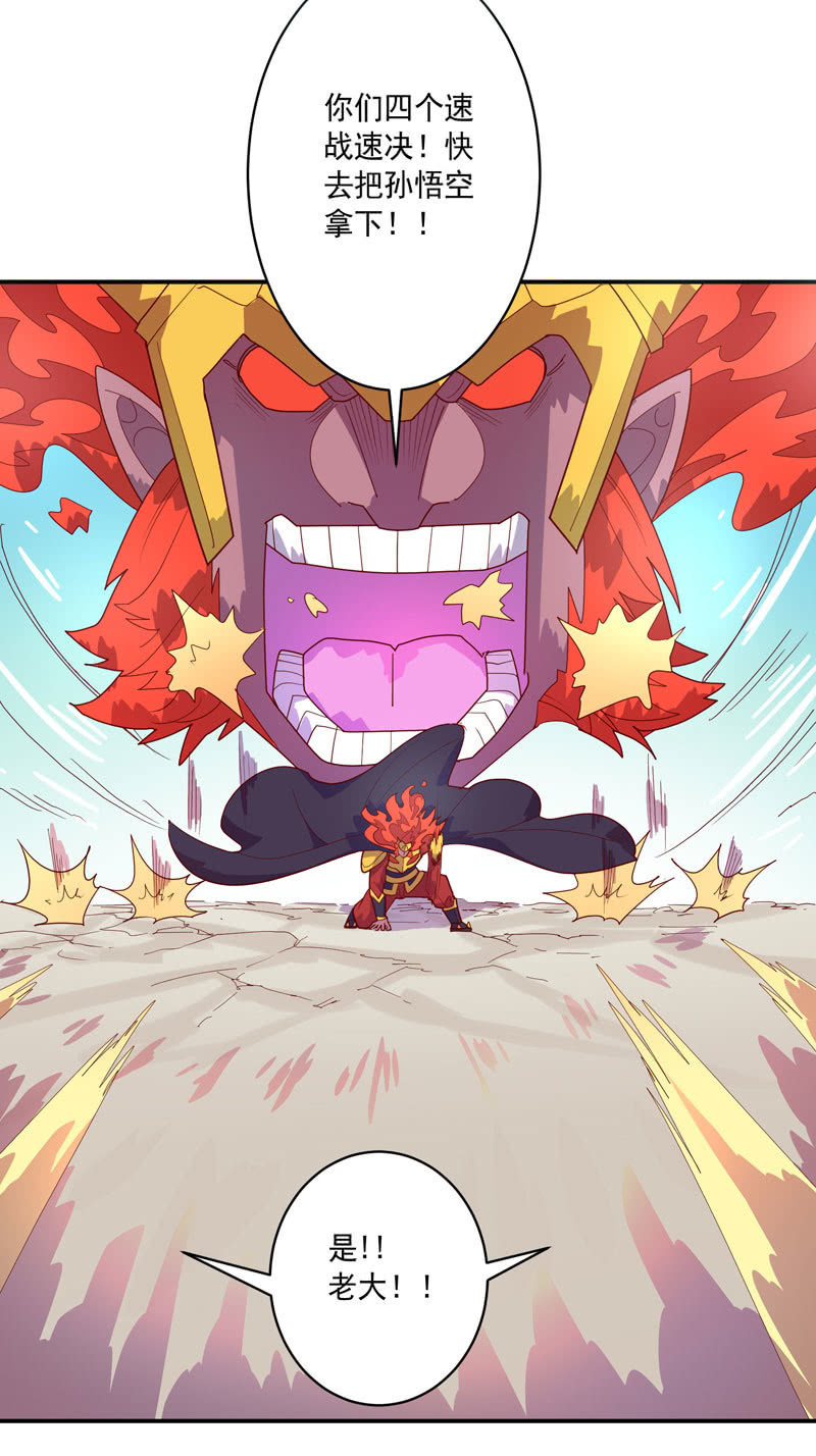 第126话 绝境之下!!轰!!!5