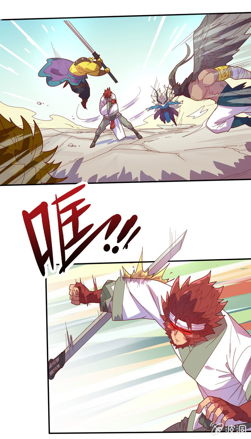第126话 绝境之下!!轰!!!8