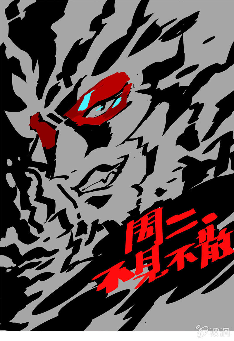 停更公告 端午安康0