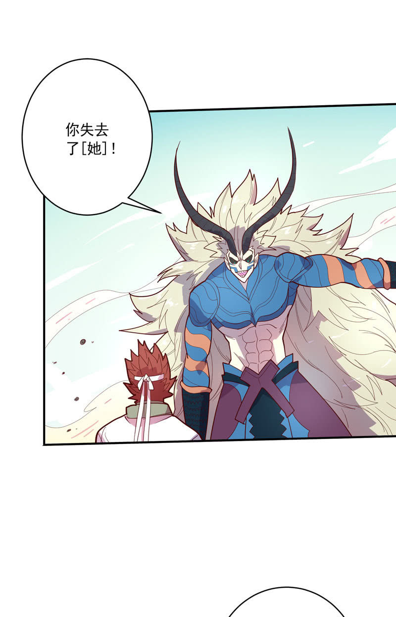 第130话 昼·白·骨!!14