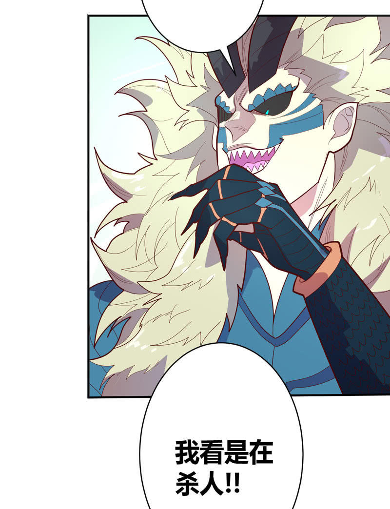 第130话 昼·白·骨!!18