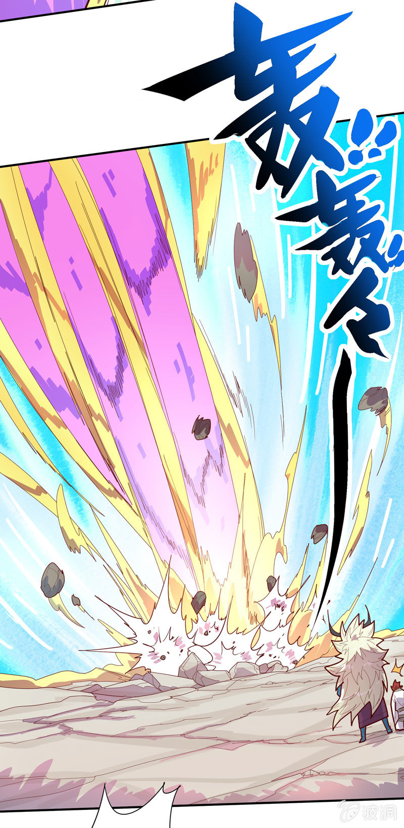 第130话 昼·白·骨!!24