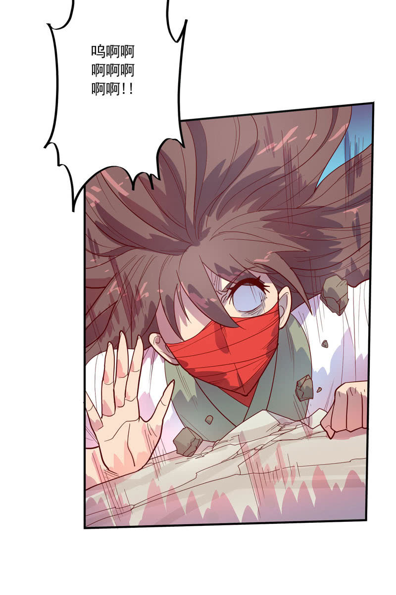 第130话 昼·白·骨!!27