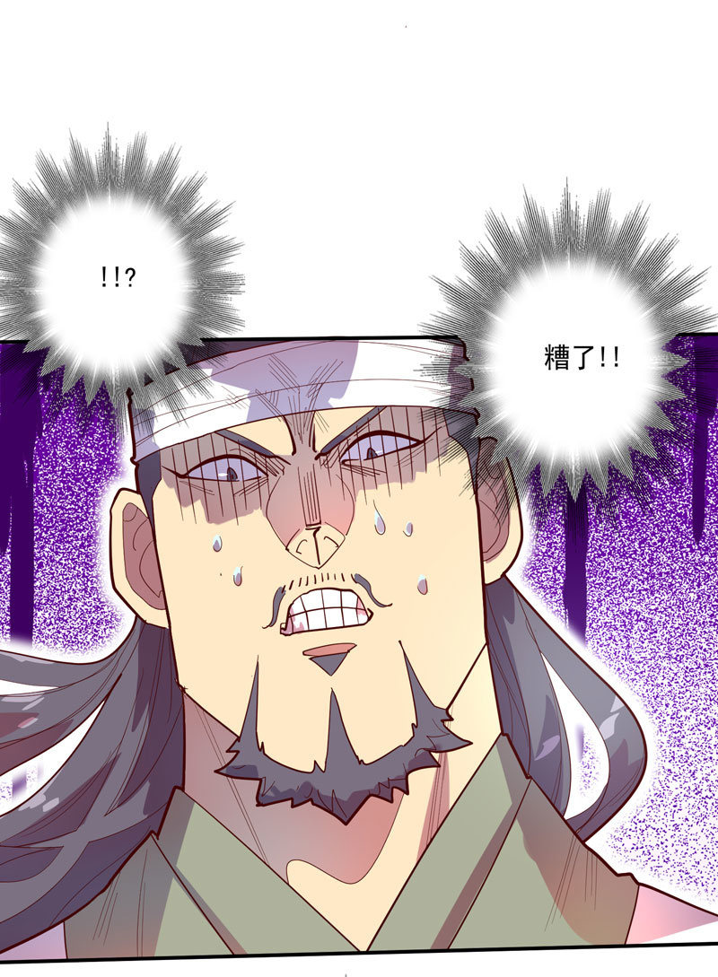 第130话 昼·白·骨!!3