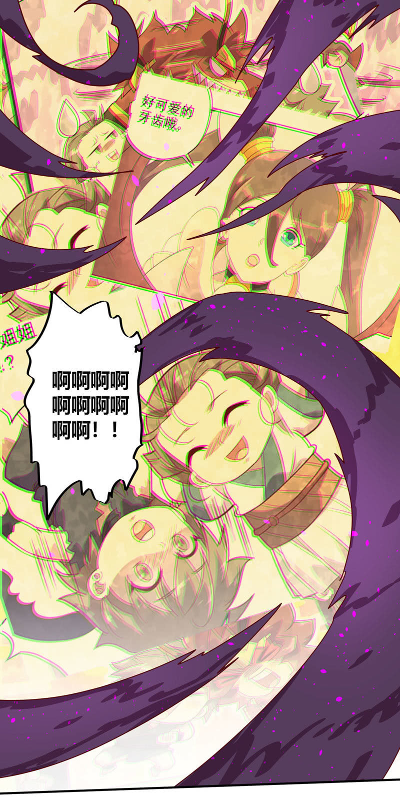 第130话 昼·白·骨!!30