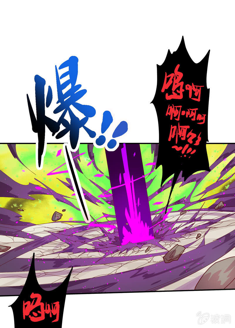 第130话 昼·白·骨!!32