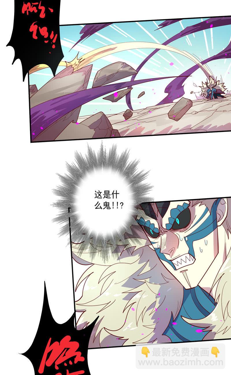 第130话 昼·白·骨!!33