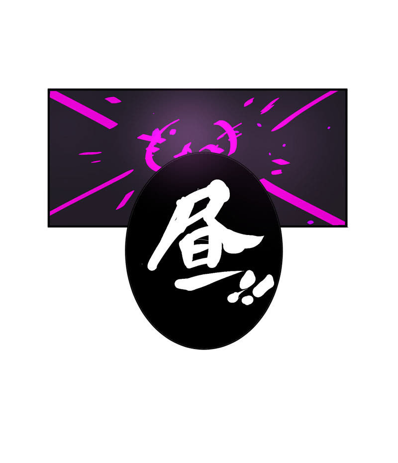 第130话 昼·白·骨!!38