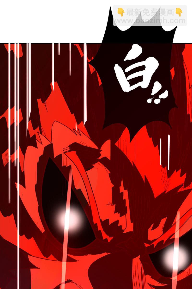 第130话 昼·白·骨!!39