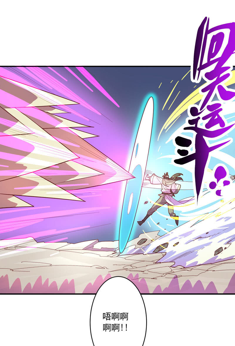 第131话 流金神剑!!11