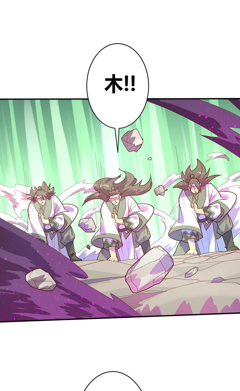 第131话 流金神剑!!13