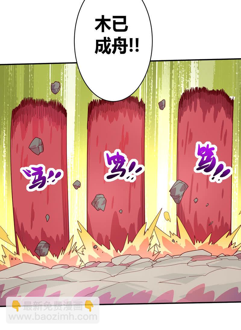 第131话 流金神剑!!14