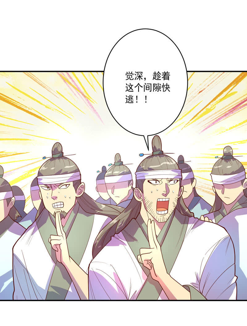 第131话 流金神剑!!17