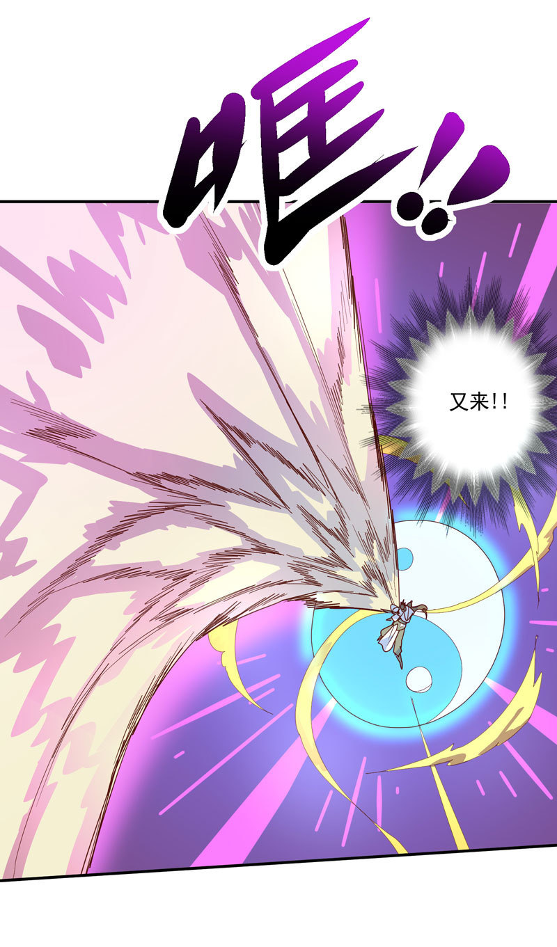 第131话 流金神剑!!19