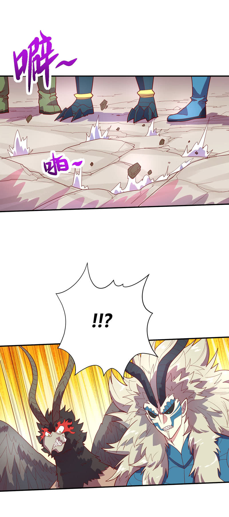 第131话 流金神剑!!2