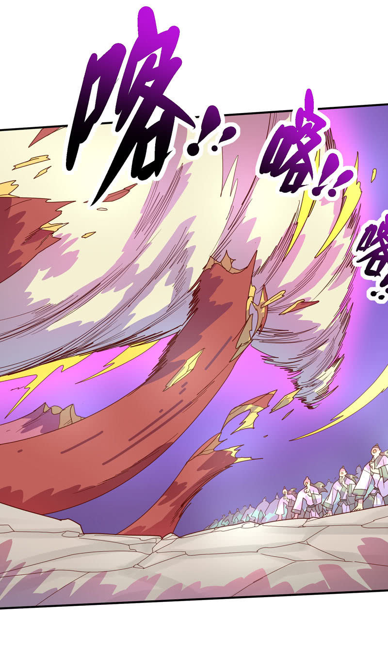 第131话 流金神剑!!21