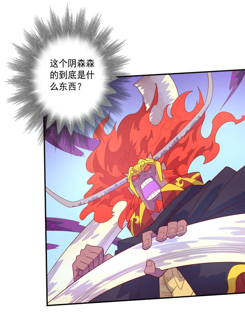 第131话 流金神剑!!6
