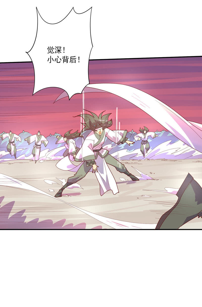 第131话 流金神剑!!9