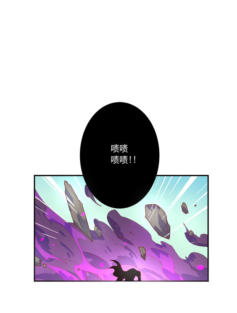 第132话 噬骨行者！1