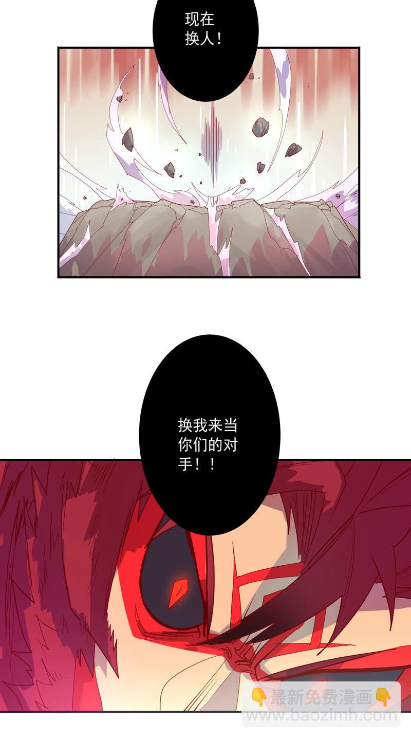 第132话 噬骨行者！17
