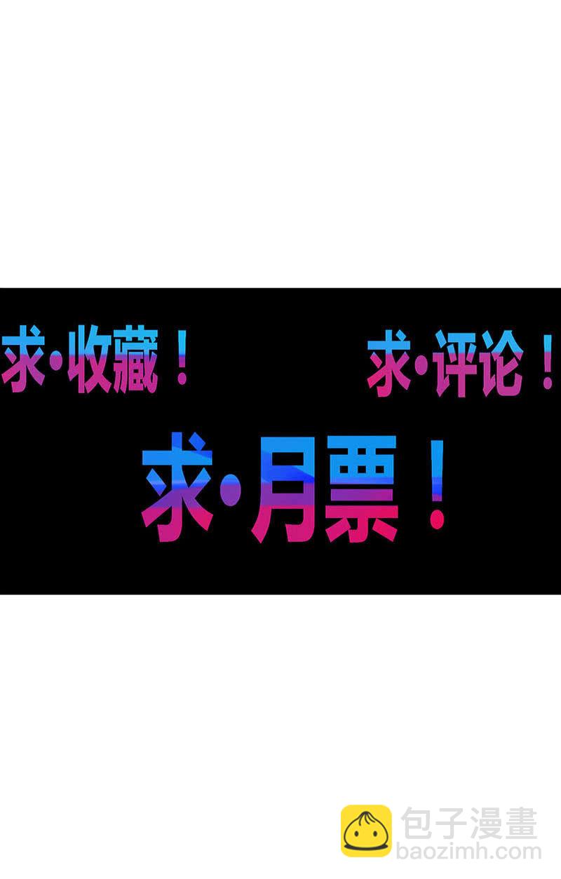 第132话 噬骨行者！35