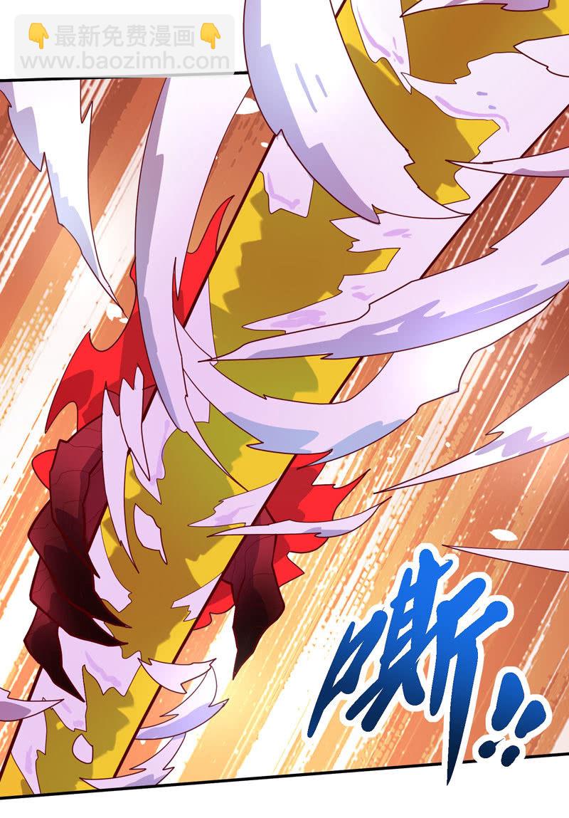 第132话 噬骨行者！6