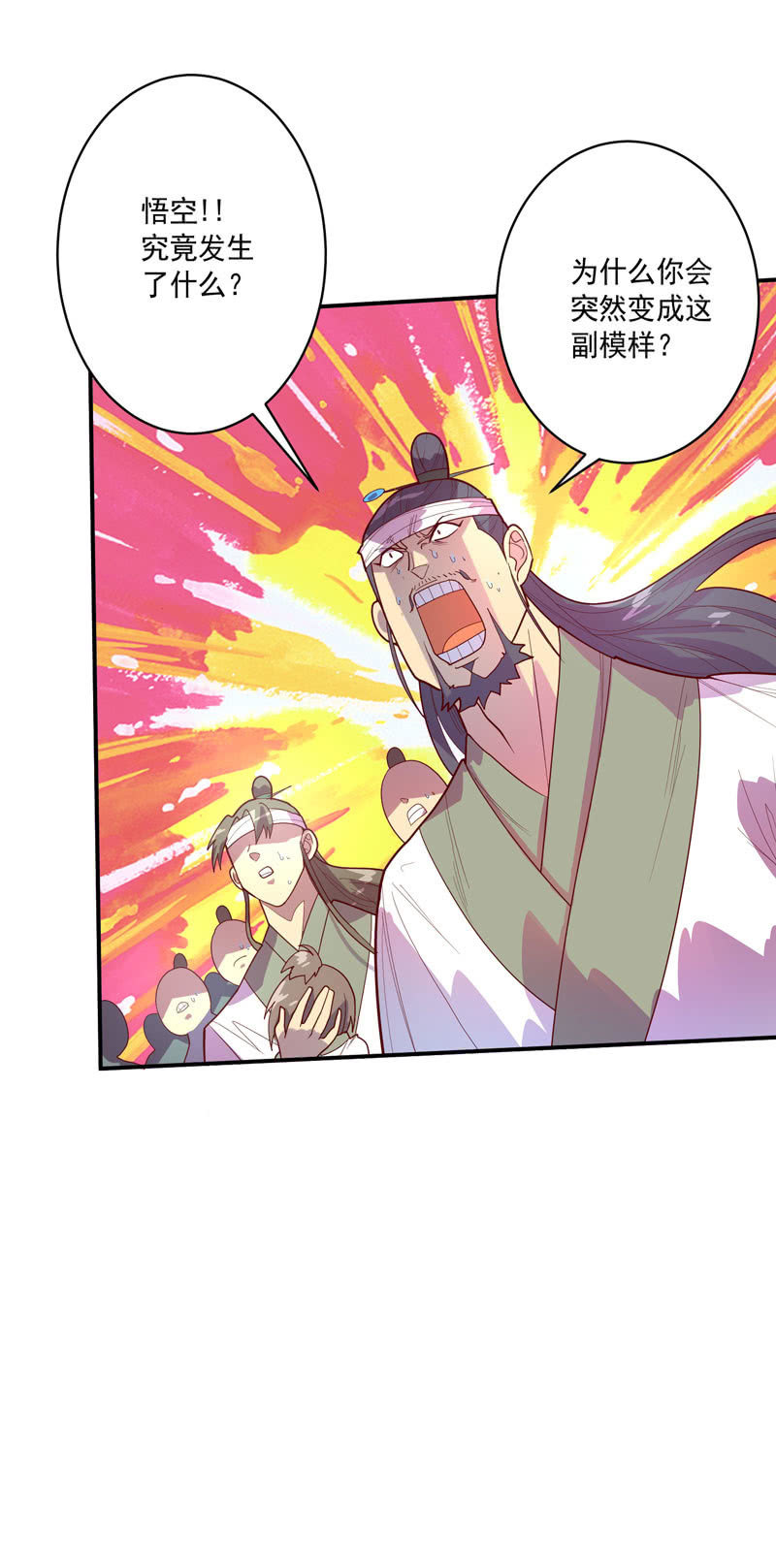 第132话 噬骨行者！9