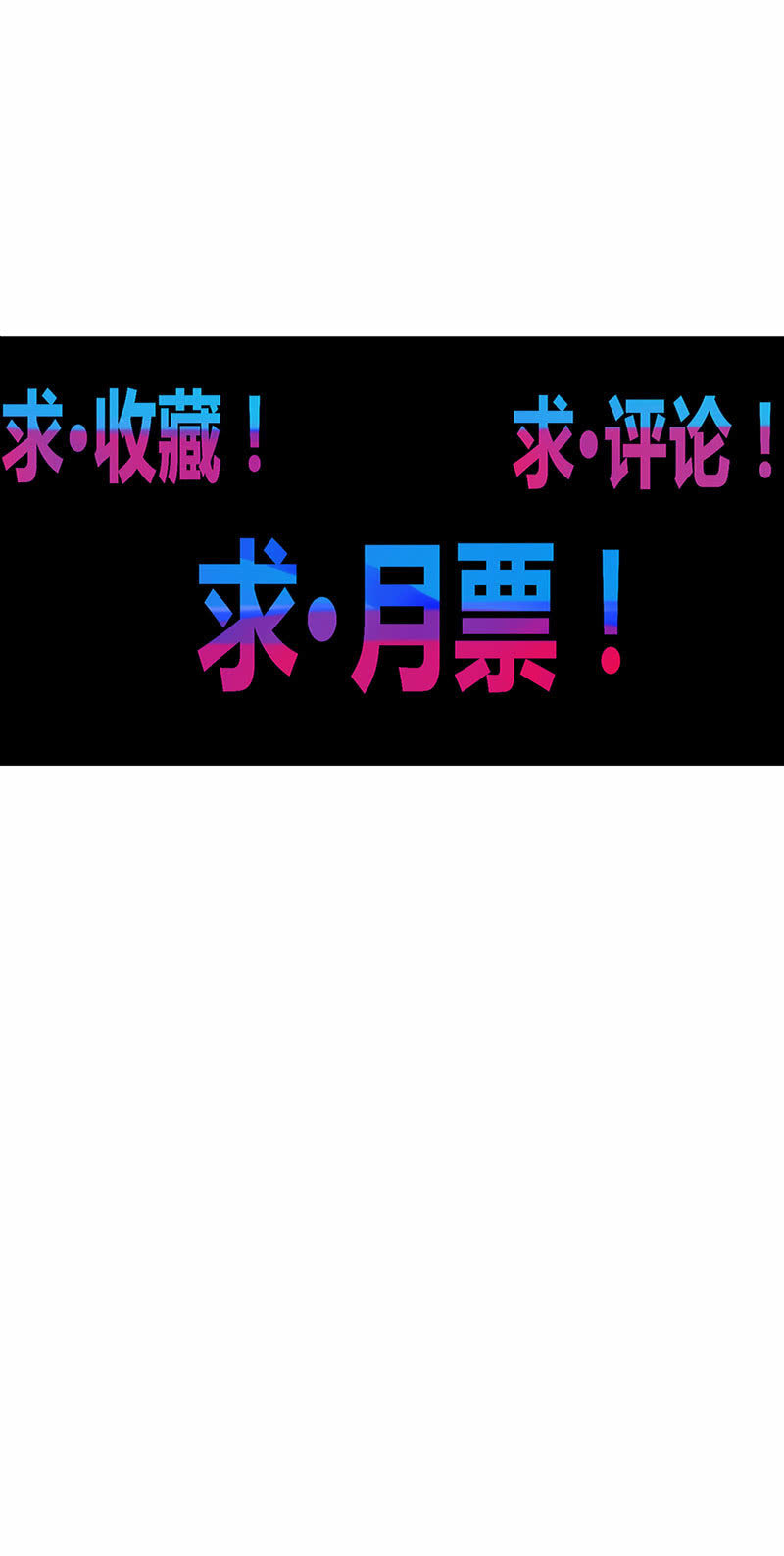 第133话 菩提的宝藏!!21