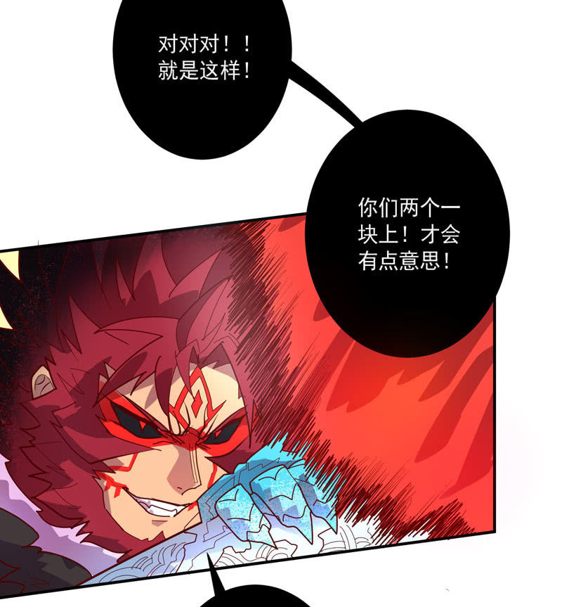 第133话 菩提的宝藏!!3