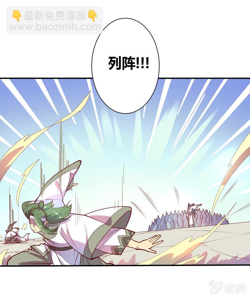 第133话 菩提的宝藏!!8
