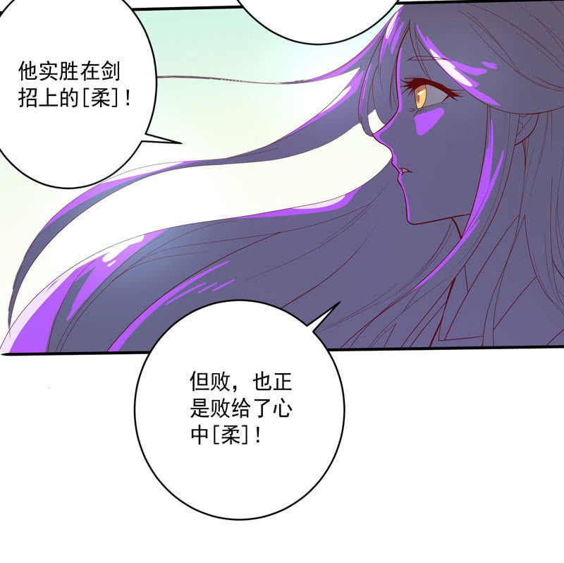 第139话 不枉此行10