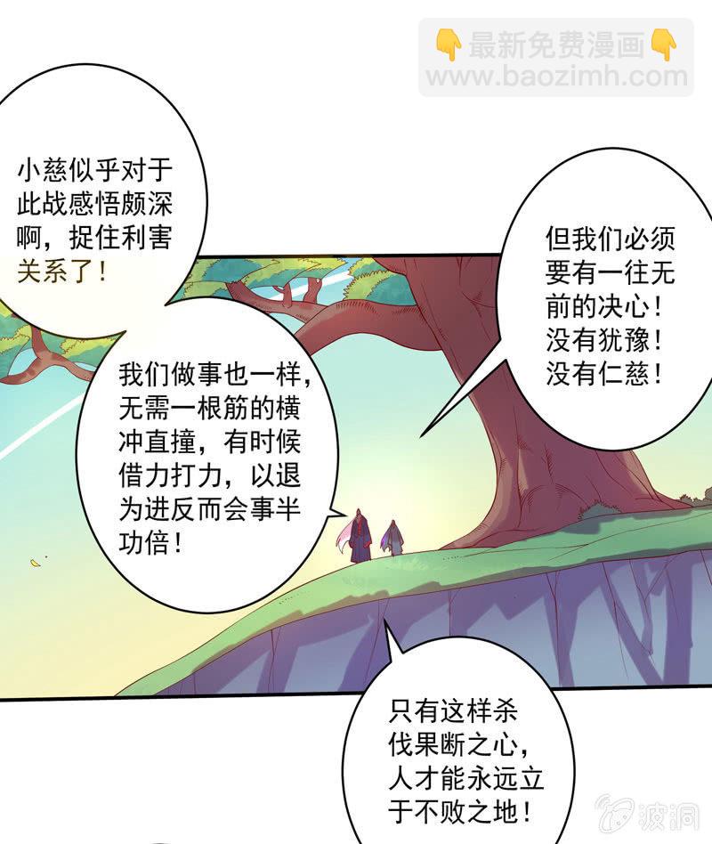 第139话 不枉此行12