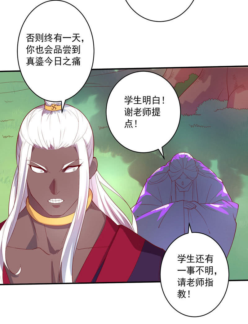 第139话 不枉此行13