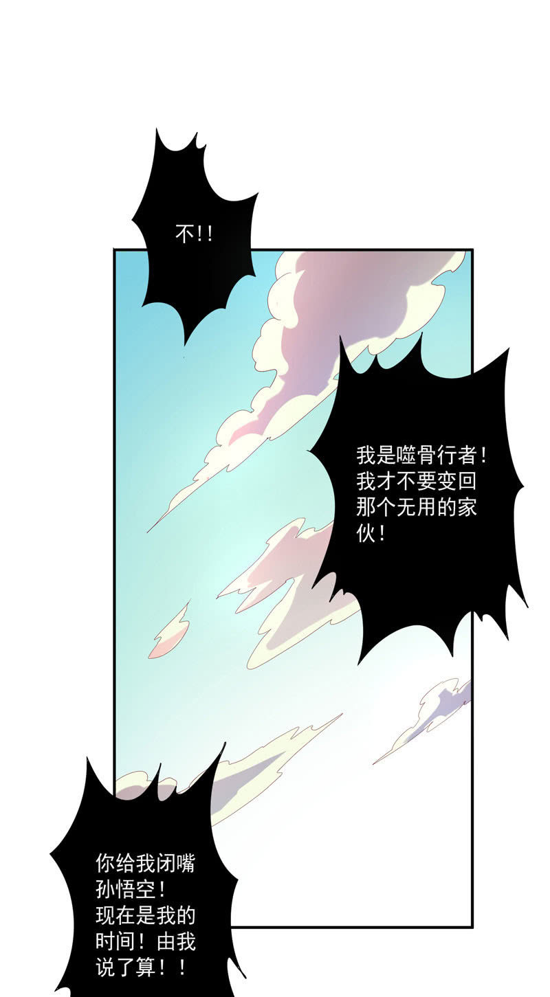 第139话 不枉此行17