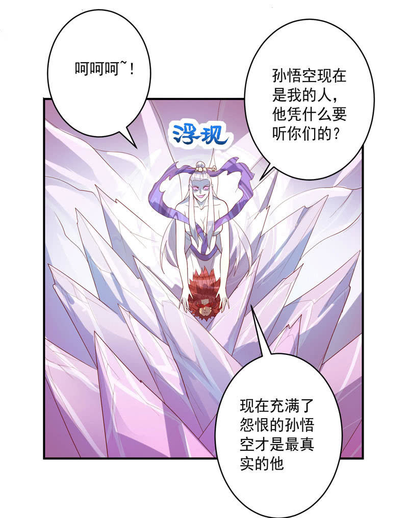 第139话 不枉此行22
