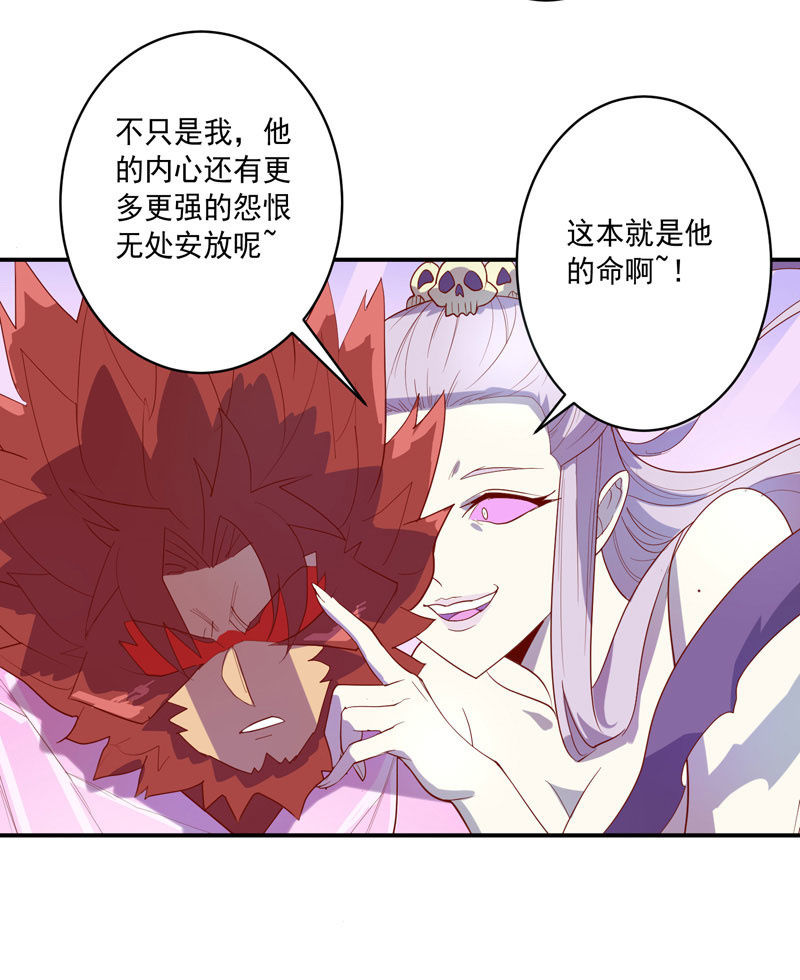 第139话 不枉此行23