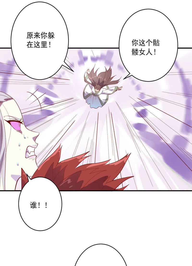 第139话 不枉此行25