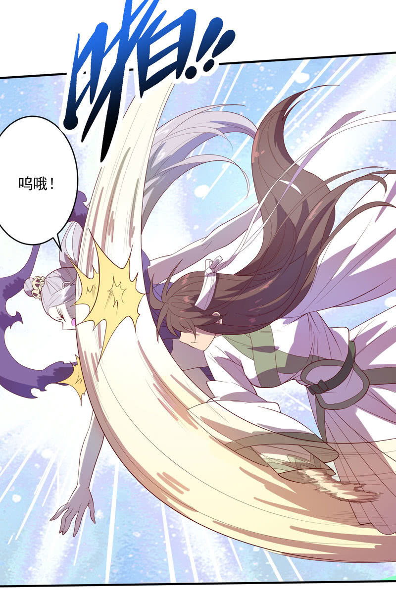 第139话 不枉此行29